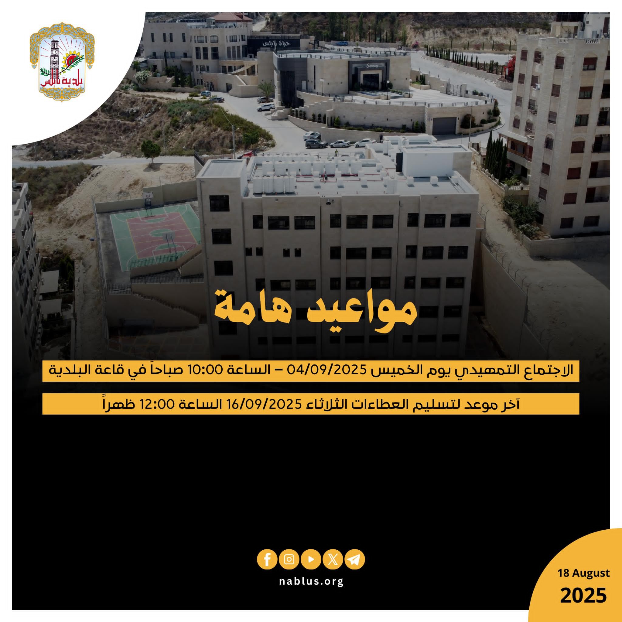 534913326 1077284721216806 2291281847815633830 n