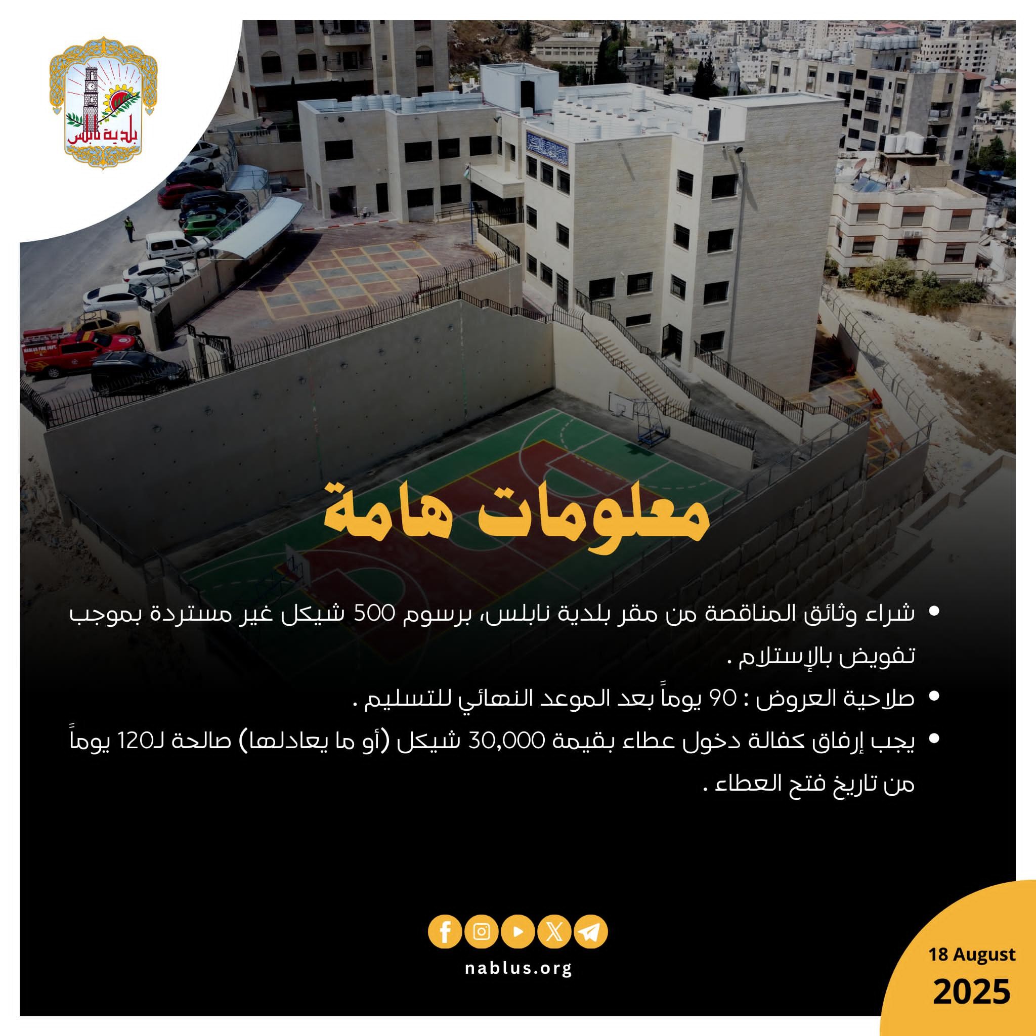 535434671 1077284691216809 1884617647077785727 n