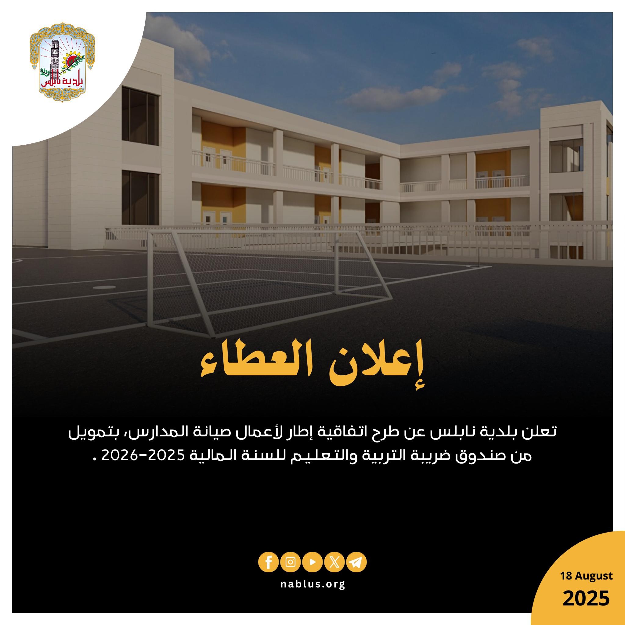 536267389 1077284507883494 3980099650721854849 n