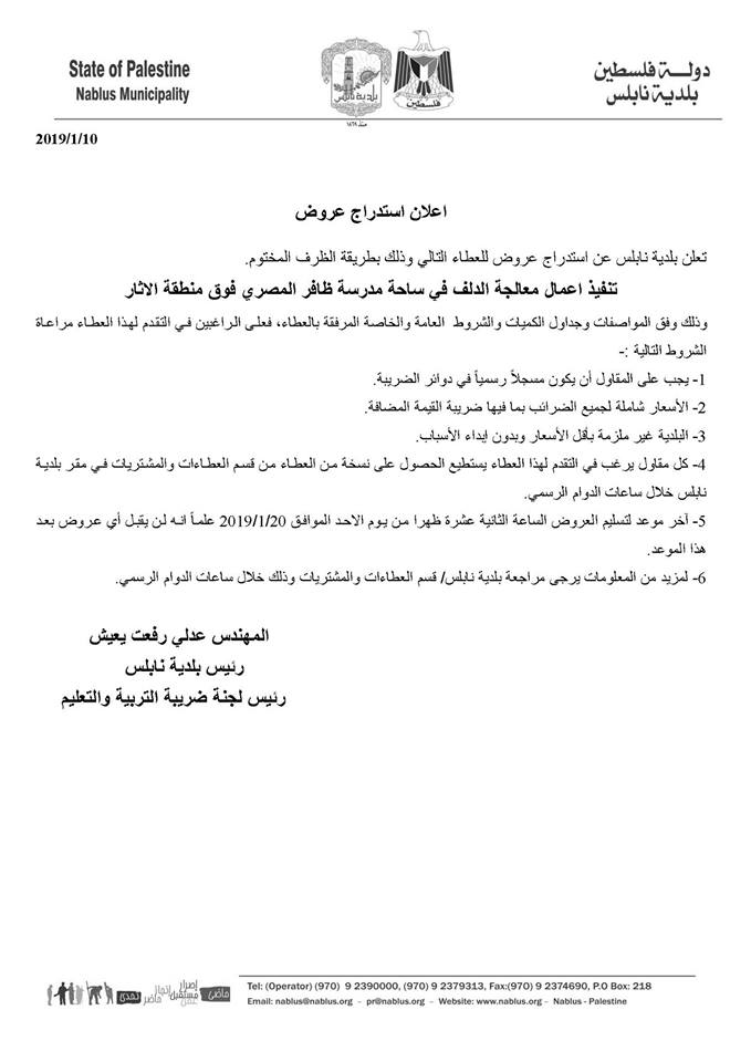 49438994 1992402757541387 3294218020288724992 n